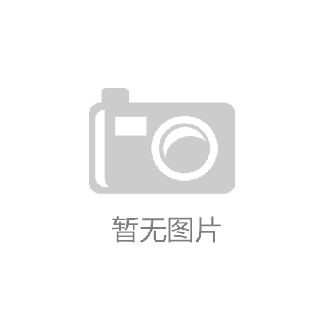 北京多区全面排查汉堡王门店 暂未发现问题_Bsports必一网页版